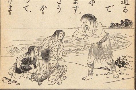 Urashima Tarō - L'histoire d'un pêcheur qui voyage à travers le temps et rencontre une princesse divine!